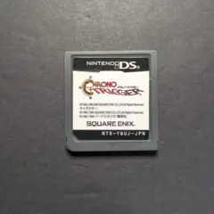 【ソフト単品】（DS版）クロノ・トリガー　動作確認済み