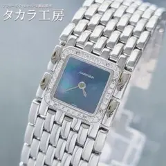 【鑑別書付き】カルティエ 腕時計 パンテール リュバン シェル ダイヤモンド