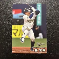 プロ野球チップス2025 第2弾　森友哉　レギュラーカード