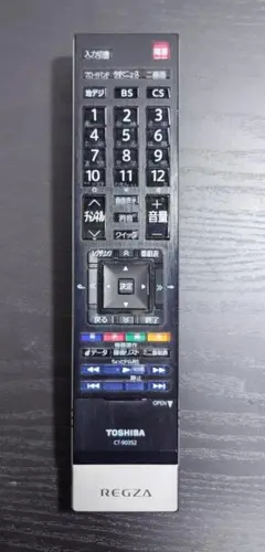 2025年最新】37z1s regzaの人気アイテム - メルカリ