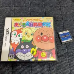 それいけ!アンパンマン あいうえお教室DX 任天堂DS