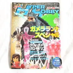 Item thumbnail for item e83e87cb-e391-462b-a86f-13dcb62ce9ad