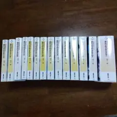 終わりのクロニクル1〜7（上下）14冊