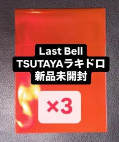 Item thumbnail for item 2eb7095b-70bf-4c4f-ae3c-70a6c90c22d5