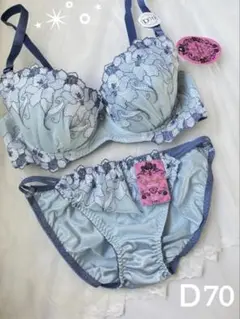 ✿D70/M✿ 花柄　刺繍レース　ダフォンディル　セットアップ
