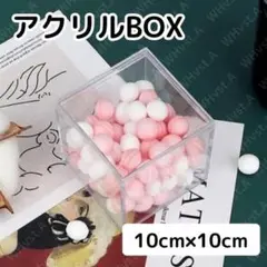 クリア アクリルボックス 中見え ディスプレイ 小物 人形 フィギュア 収納