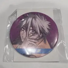 Item thumbnail for item 62993573-b646-4341-ba1e-0f96c51157e5