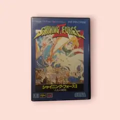 シャイニングフォース2【箱説明書マップ付き】メガドライブ版