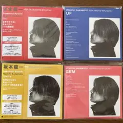 【ディスクのみ】坂本龍一 - GEM（非売品） 坂本龍一 非売品CD GEM Ryuichi Sakamoto YMO - メルカリ