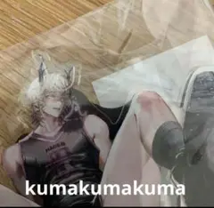 地獄のどこが悪い？　くじ引き堂　A賞　アクリルスタンド　レヴィアタン
