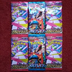 ポケモンカード MEGA メガブレイブ メガシンフォニア未開封パックまとめ売り