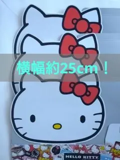 ハローキティ　サーティワン　箱