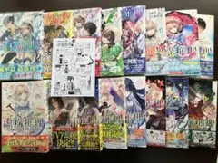 虚構推理1-16巻　初版帯付き　1巻特典書店ペーパー