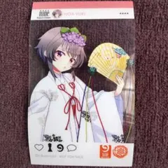 9nine　特典　SNS風クリアカード　結城希亜　蛇窪神社