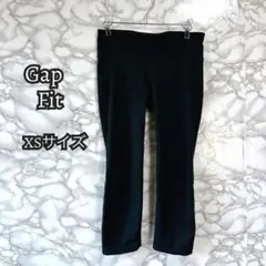 966 ギャップフィット Gap Fit ヨガパンツ フィットネス XS