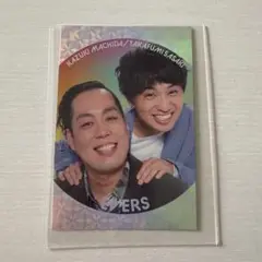くっつき エバース
