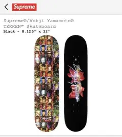 Supreme Yohji Yamamoto TEKKEN スケートボード Supreme 22FW Yohji Yamamoto TEKKEN Skateboard in Hand 8 1/8