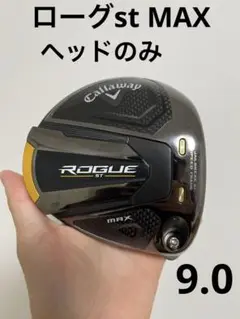 キャロウェイ ローグst MAX 9.0ドライバーヘッドのみ