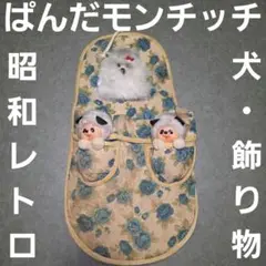 Item thumbnail for item 81775a00-8d49-479a-9f9c-32fec594b875