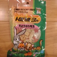 フルーツ王国 トロピカルスリー