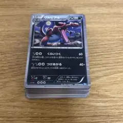 ポケモンカード　あくタイプ約50枚まとめ売り