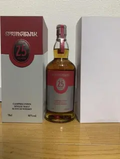 スプリングバンク25年