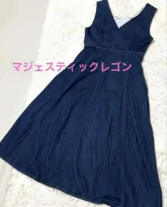 マジェスティックレゴン　コットン100% デニムロングワンピース　バックリボン