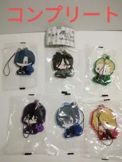 黒執事 ぺたっとねじまき ラバーストラップ 6種 コンプリート