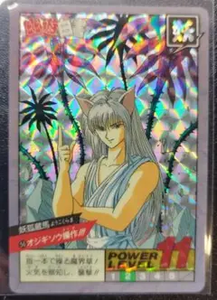 Item thumbnail for item cd9b8ecb-4505-443c-9fa1-0d5f5d04628b