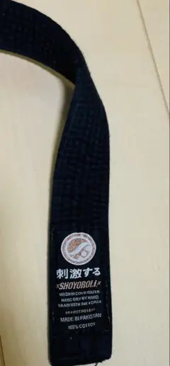 SHOYOROLL 100%コットン帯 黒/赤　A2サイズ　ショヨロール