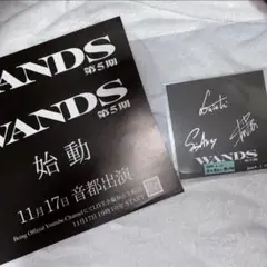 真天地開闢集団ジグザグ 直筆サイン入り御朱印帳＆インスト限定判子色紙 真天地開闢集団ジグザグ 直筆サイン入り御朱印帳＆インスト限定