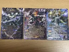 バトルスピリッツ　冥府三巨頭　3枚