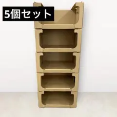 スタッキング 収納 ボックス 段ボール 棚 連結 洋服 収納 DB-01