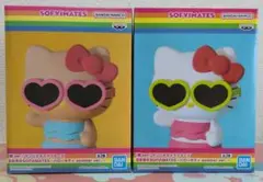 おおきなSOFVIMATES〜ハローキティsummer ver.〜　セット売り