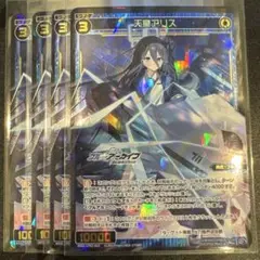 海外限定　ユニオンアリーナ　ブルーアーカイブ　SR★★　天童アリス 海外限定 ユニオンアリーナ ブルーアーカイブ 天童 アリス