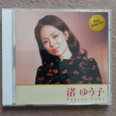 Item thumbnail for item aa8b95b4-d9f6-4832-95cc-0024c51bfffe