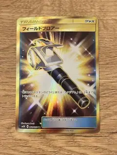 2025年最新】フィールドブロアー urの人気アイテム - メルカリ