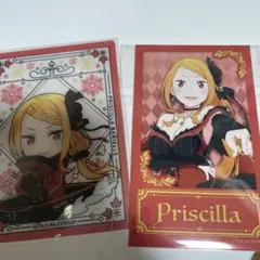 リゼロ プリシラ プロマイド カード 狭山スキー場