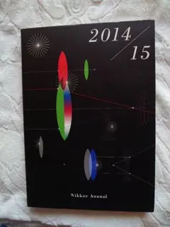 Nikkor Annual ニッコール年鑑2014-2015