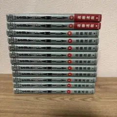 SPY×FAMILY 12巻セット　遠藤達哉