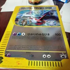 ポケモンカードジャンボ　ラティアスとラティオス　ひかりのみちびき