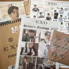 EXO シーグリ 2020