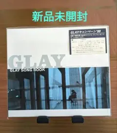 未開封　GLAY　ソングブック