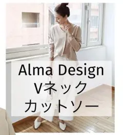 Alma Design★Vネック カットソー トップス