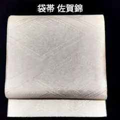 Item thumbnail for item d560184e-49f6-4dd6-86df-ff6261fd71df