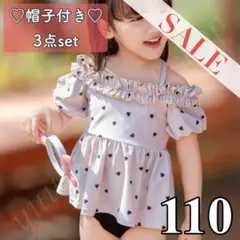 【セール】水着 女の子 110 セパレート ハート 黒 白 半袖 オフショルダー