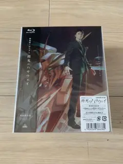 新品・未開封品 ガンダム 閃光のハサウェイ 劇場限定版Blu-ray(特装)