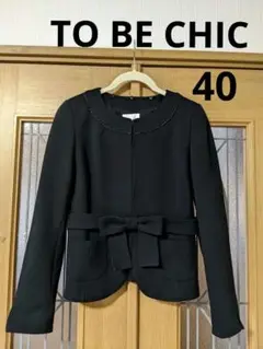 トゥービーシック TO BE CHIC リボンが素敵なノーカラージャケット 40