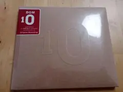 無印良品＊BGM10