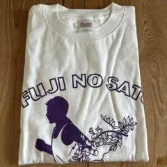 FUJI NO SATO マラソン・エキデン Tシャツ ＬＡＲＧＥサイズ